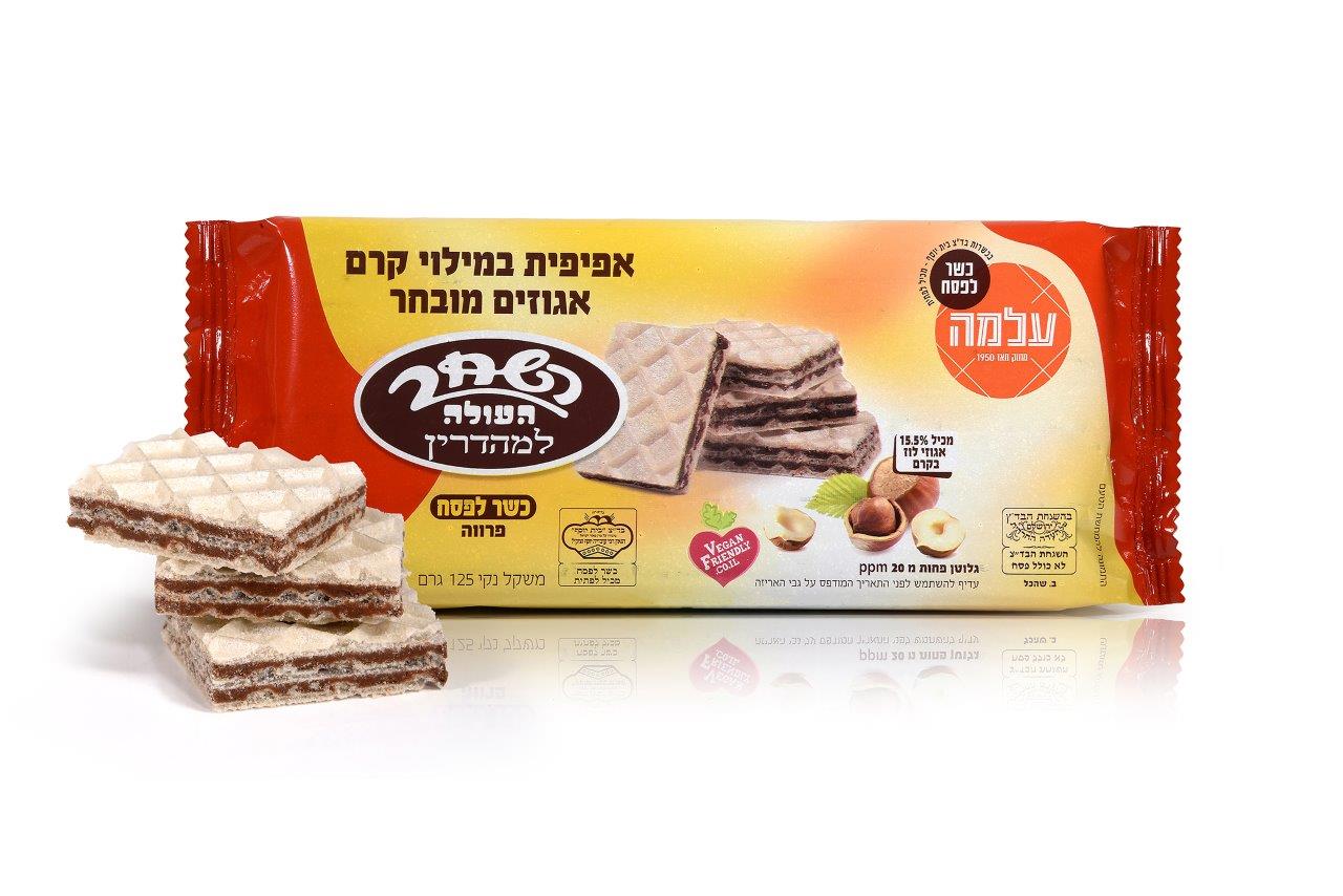 אפיפית במילוי קרם אגוזים של עלמה ושוקולד השחר צילום אפרת אשל